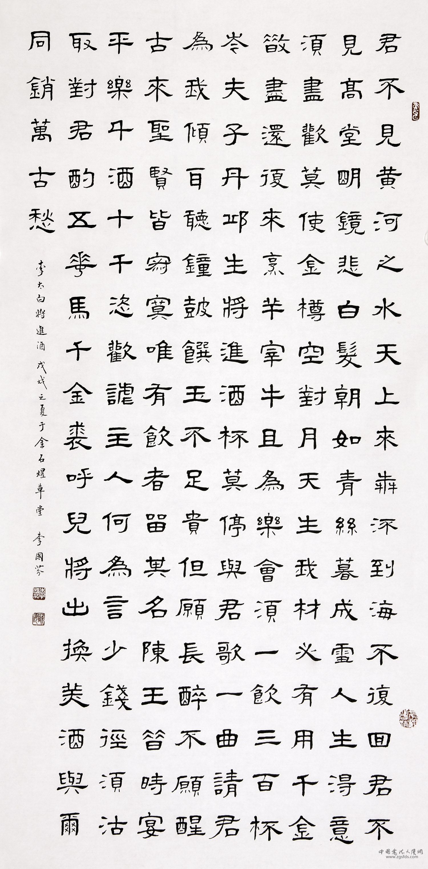 李国芬 菲律宾.jpg