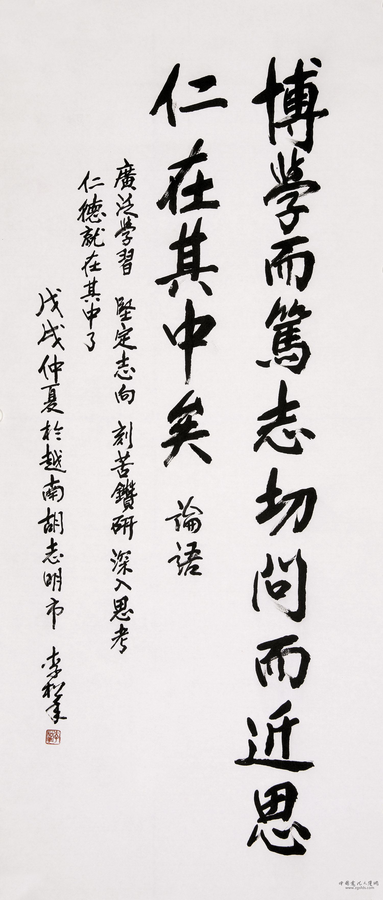 李松年 越南.jpg