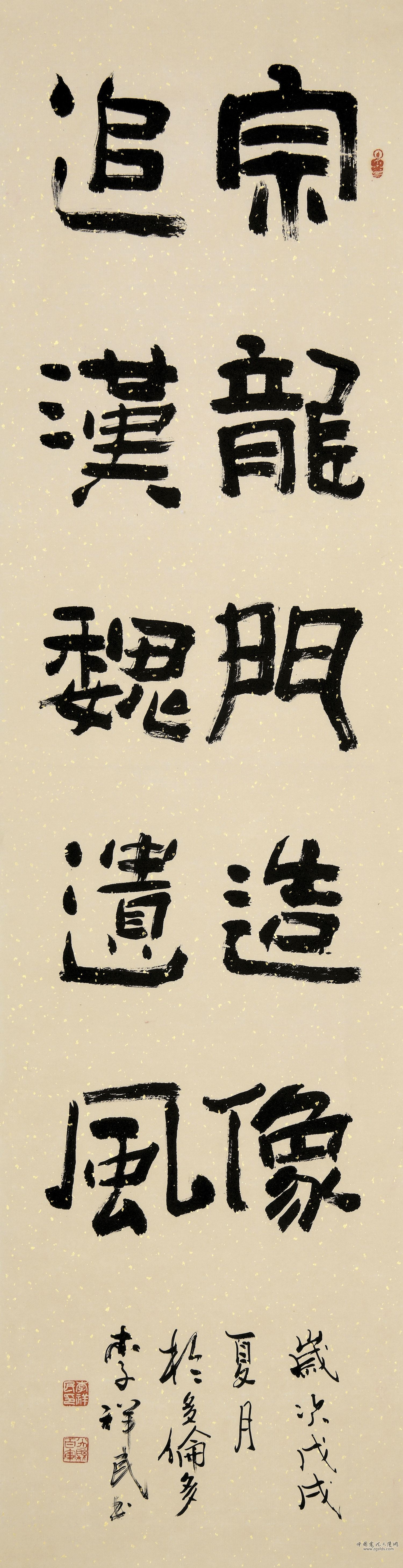 李祥民 加拿大.jpg