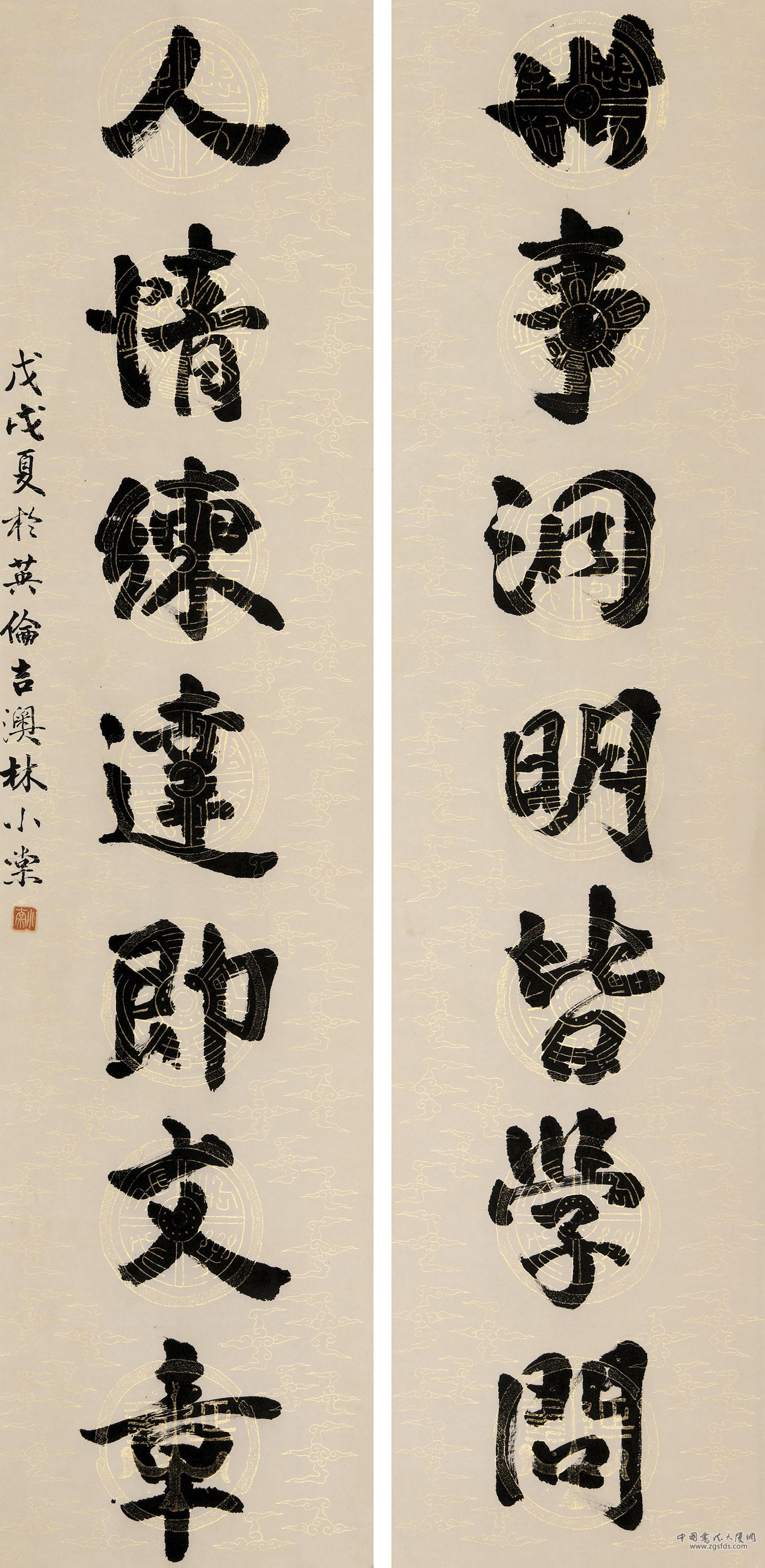 林小棠 英国.jpg