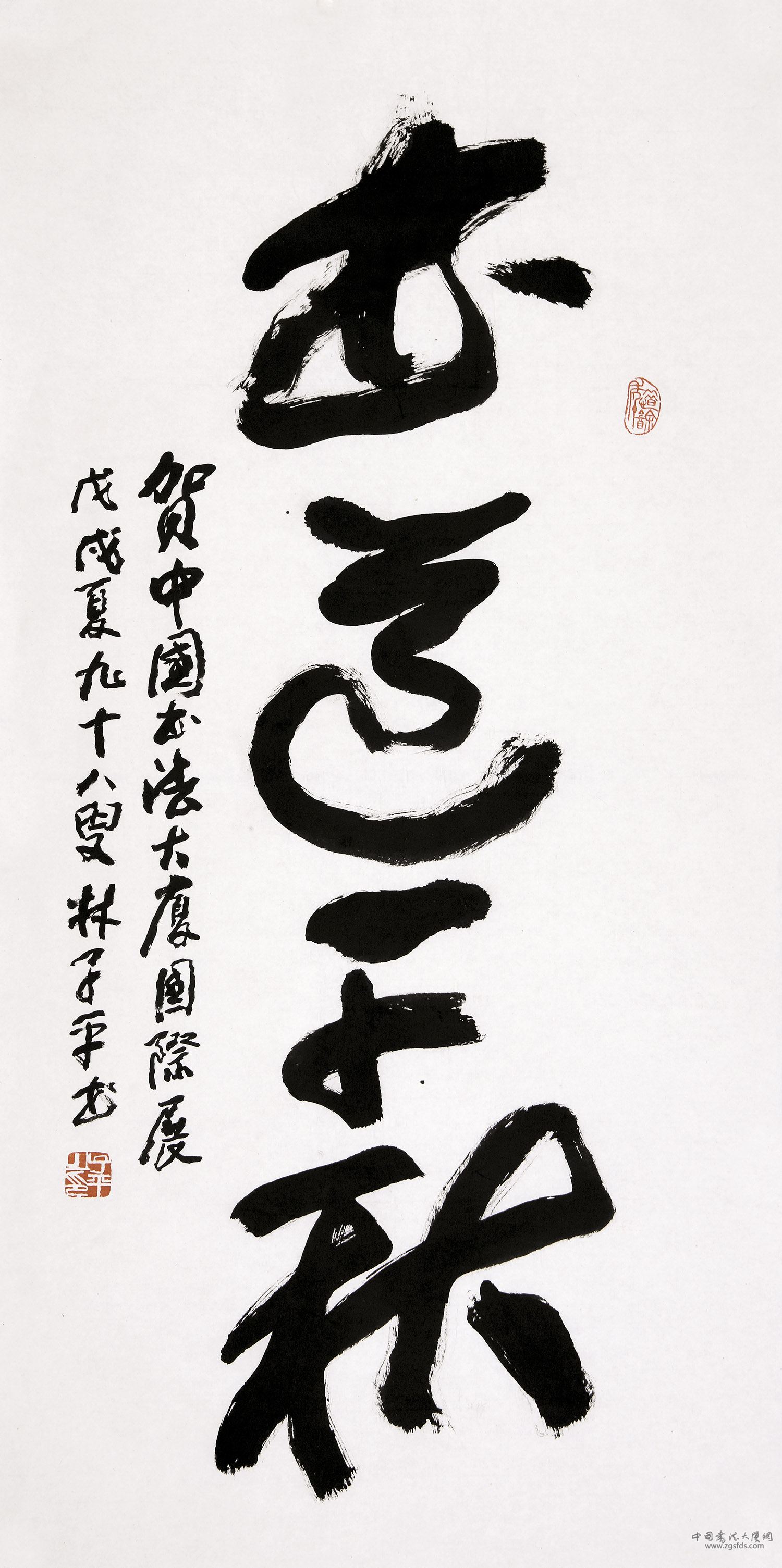 林子平 新加坡.jpg