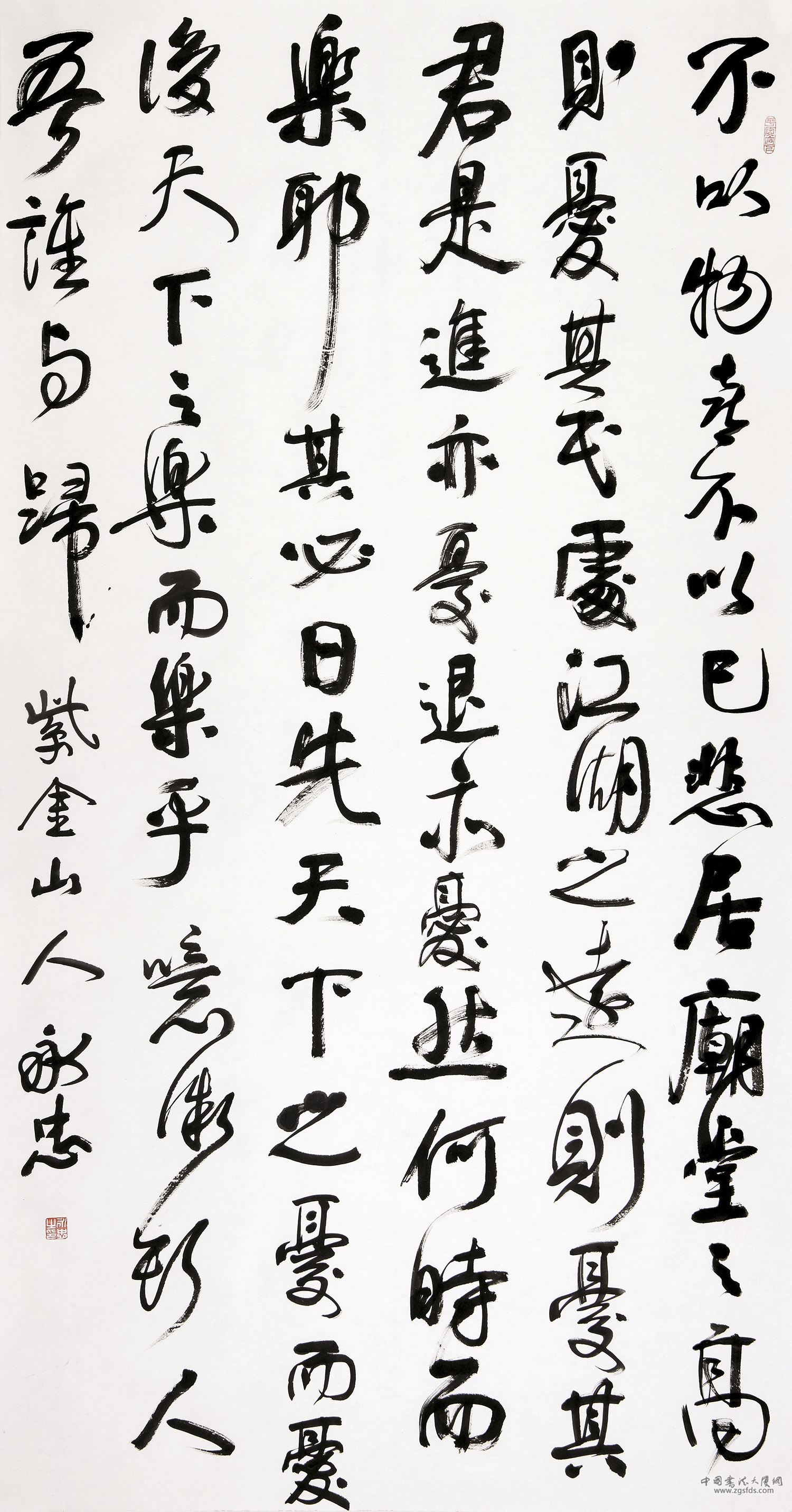 茆永忠 英国.jpg