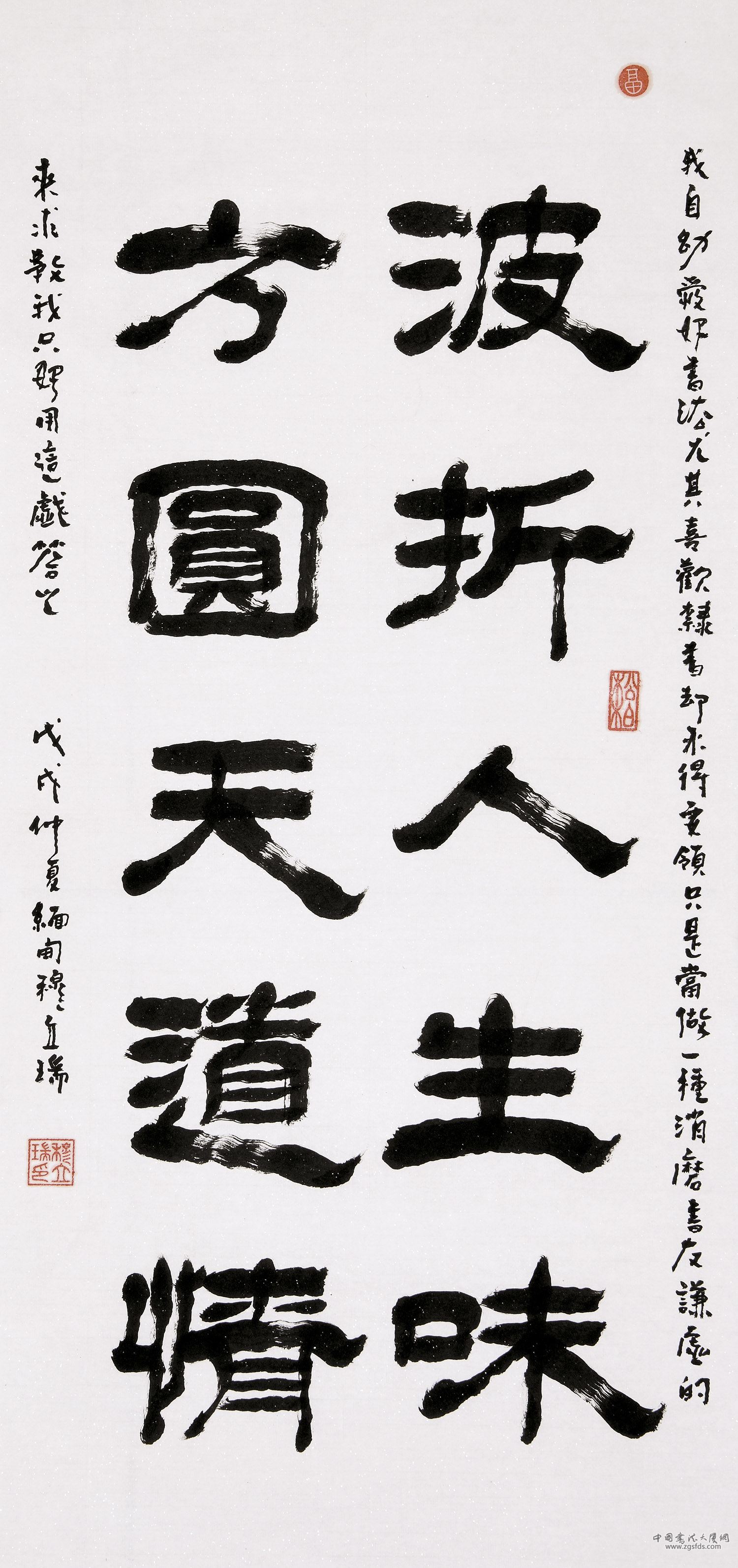 穆立瑞 缅甸.jpg