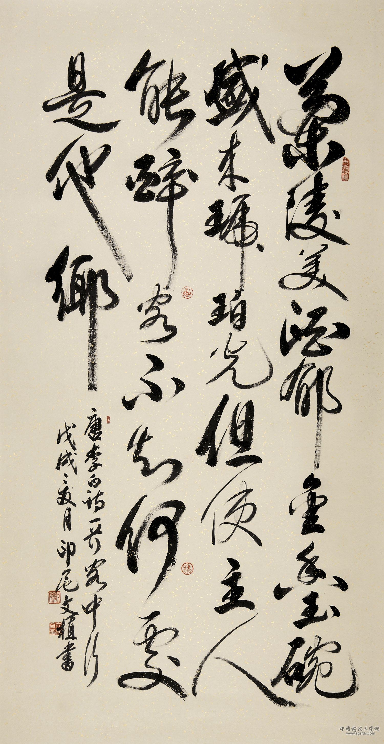 欧阳文植 印度尼西亚.jpg