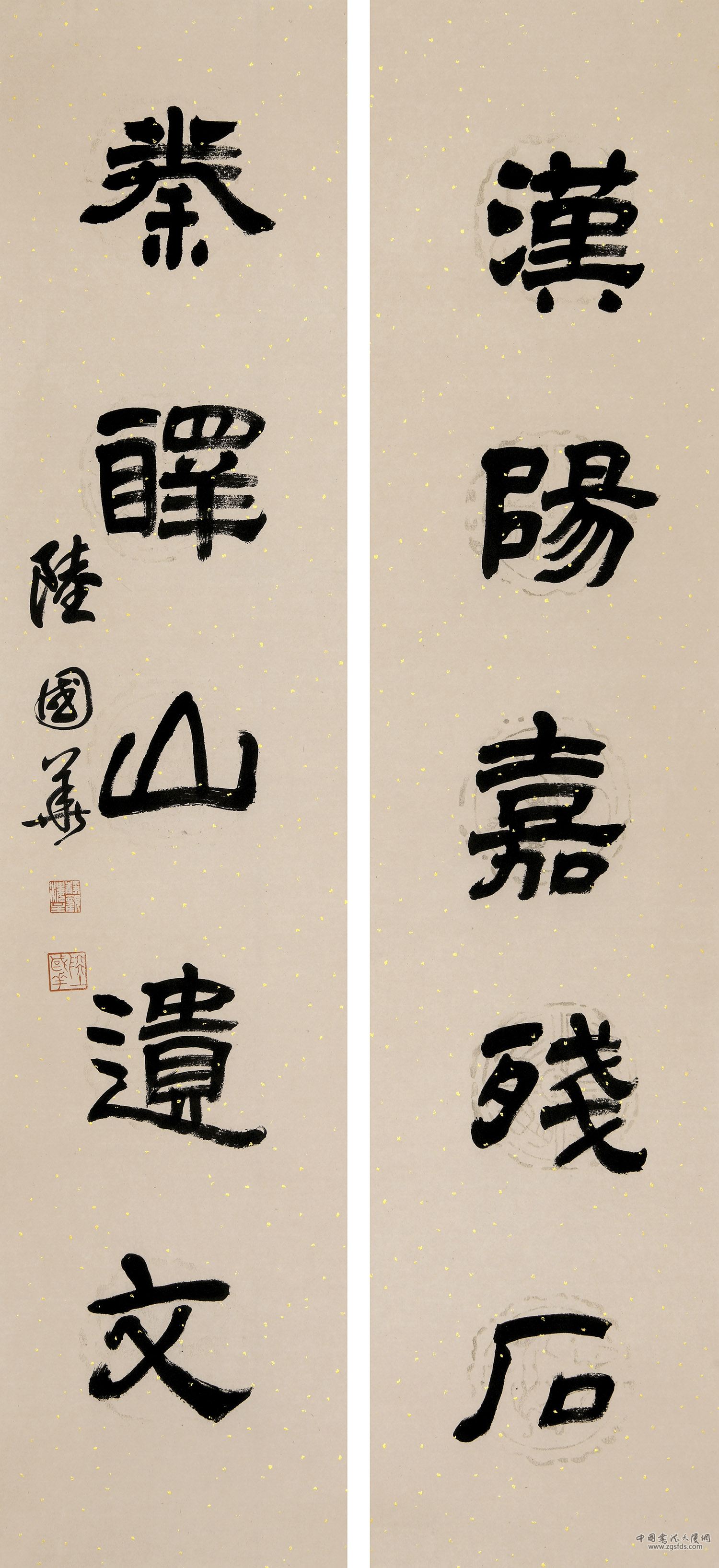 陆国华 比利时.jpg