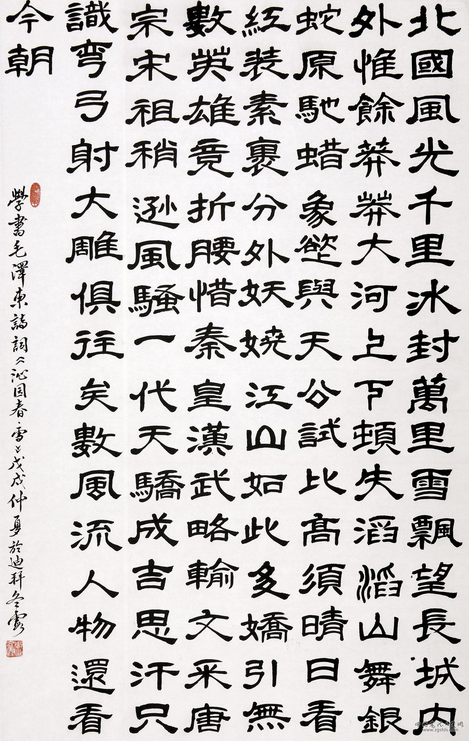 李冬霞 阿联酋.jpg