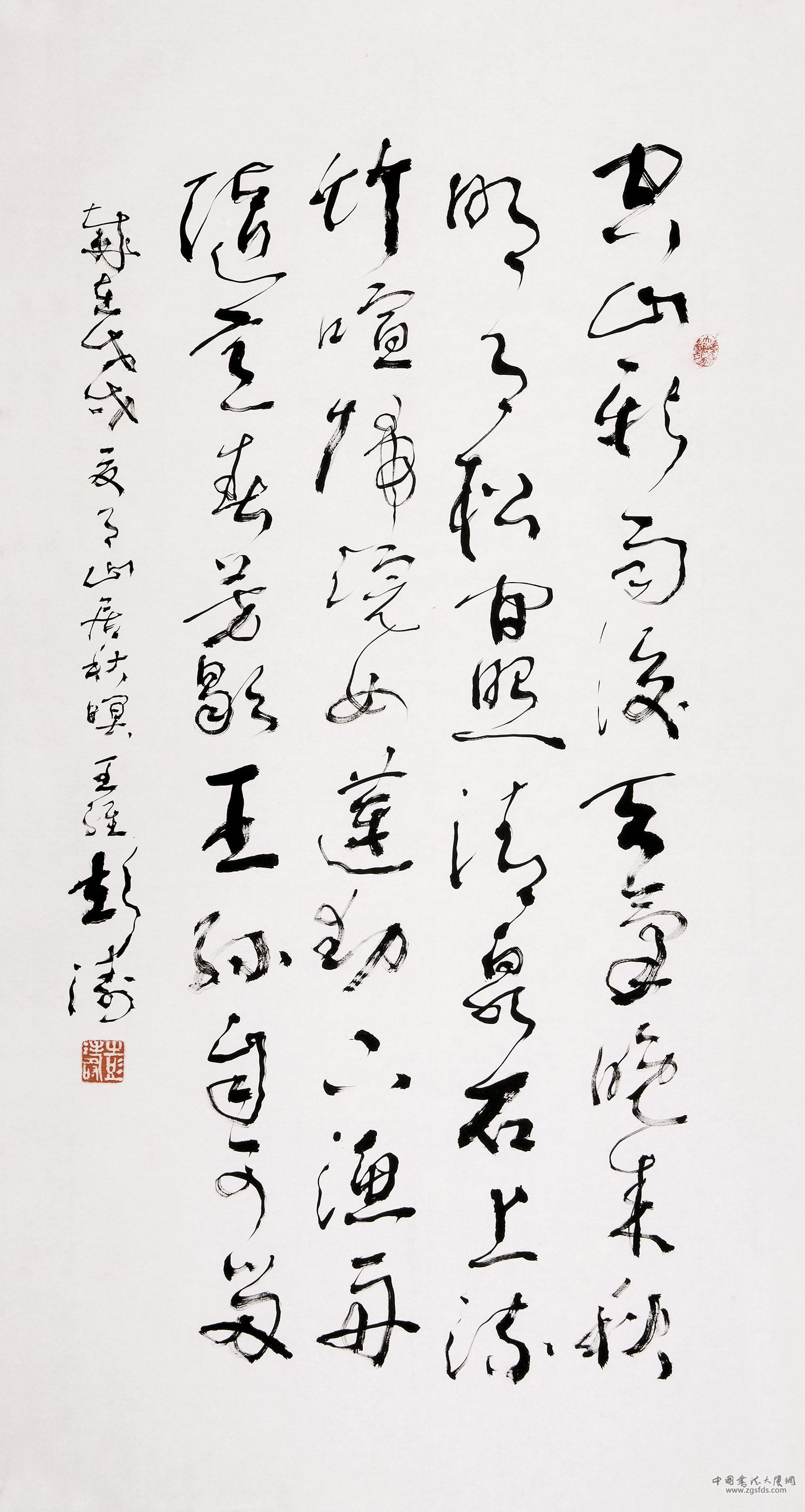 彭涛 印度尼西亚.jpg