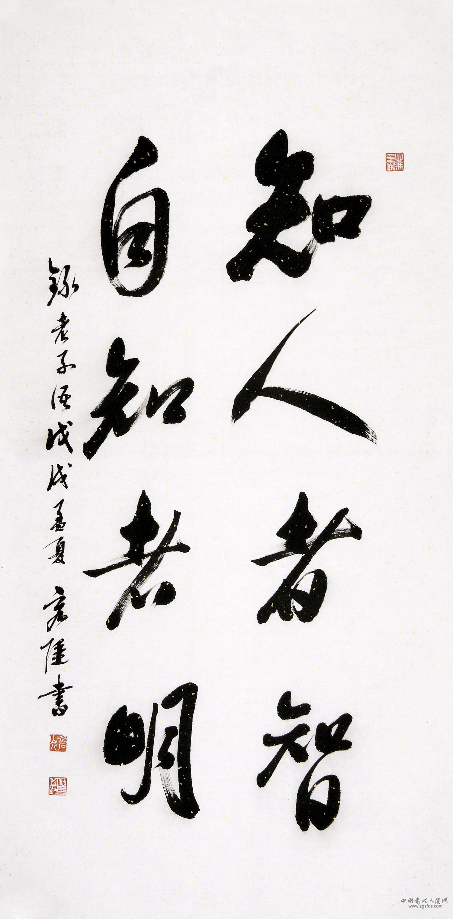 邱宏强 阿根廷.jpg