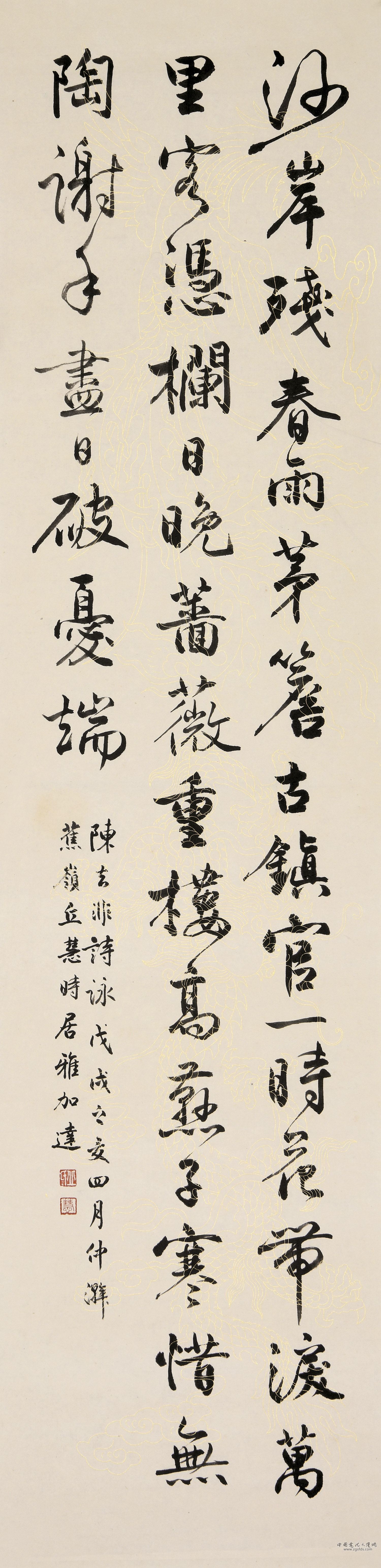 丘慧 印度尼西亚.jpg