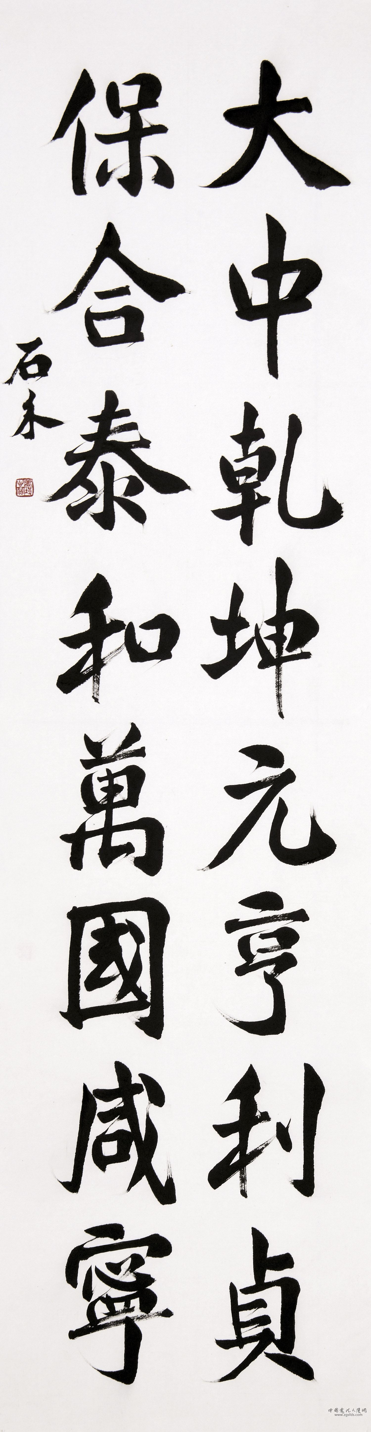 石介 加拿大.jpg