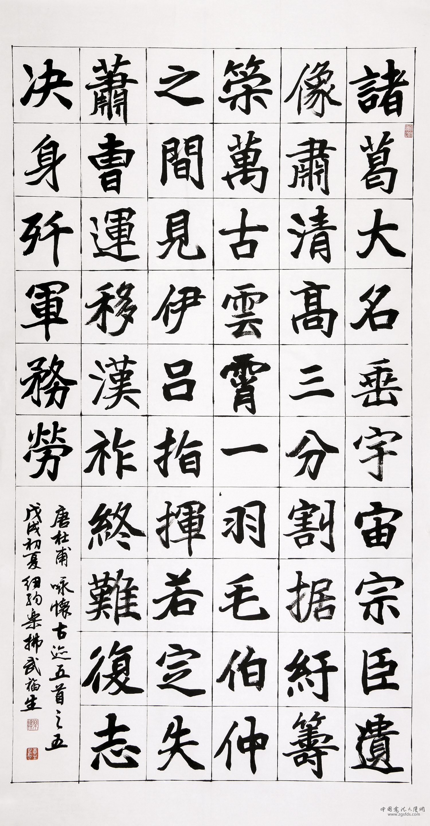 武福生 美国.jpg