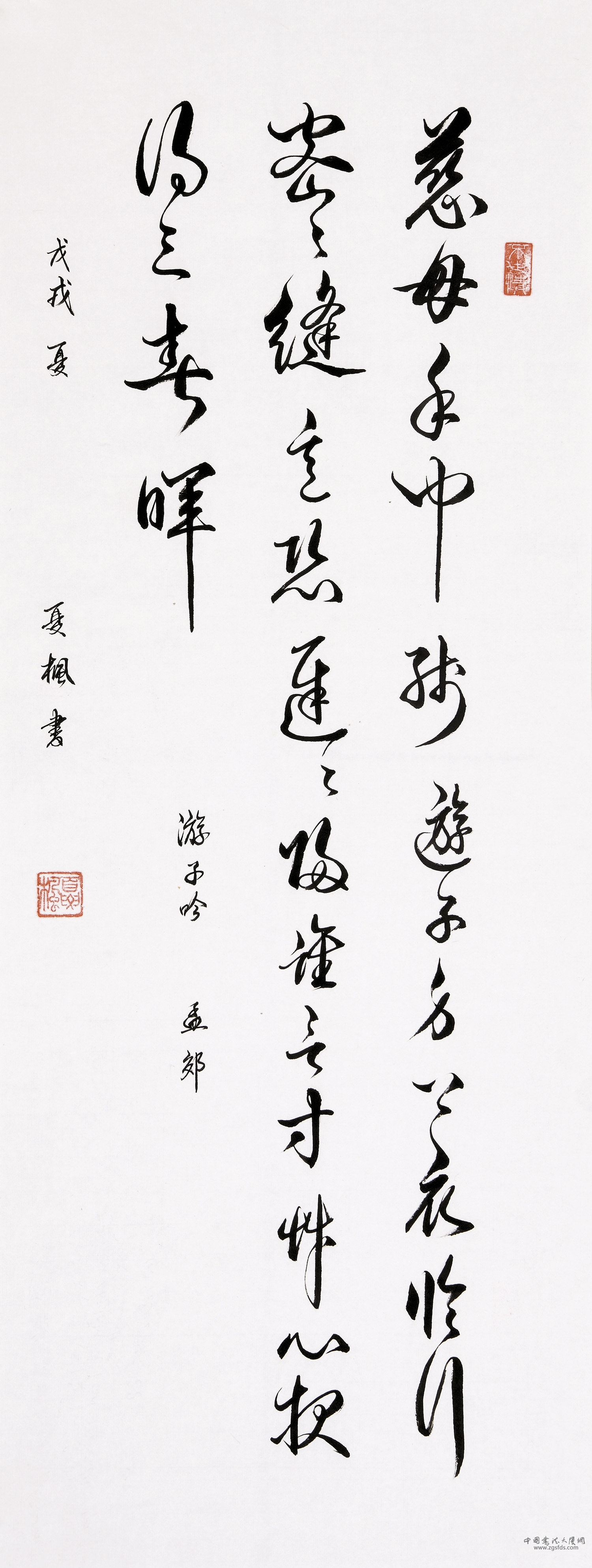 夏美娟 英国.jpg