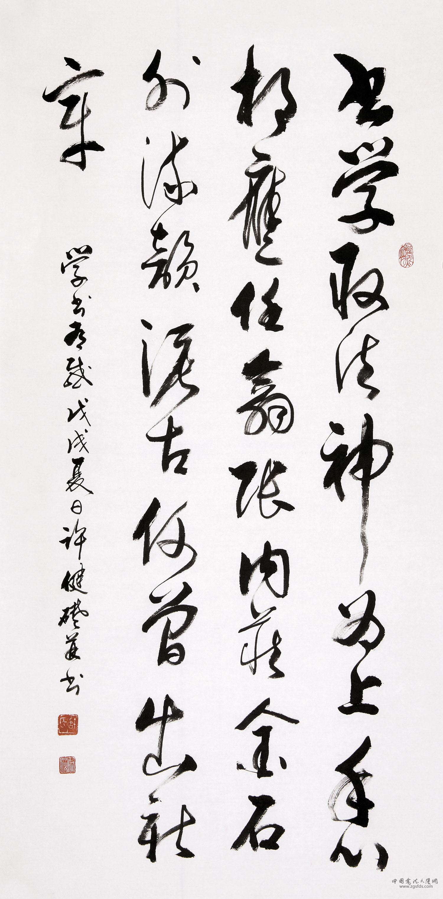 许健礎 英国.jpg