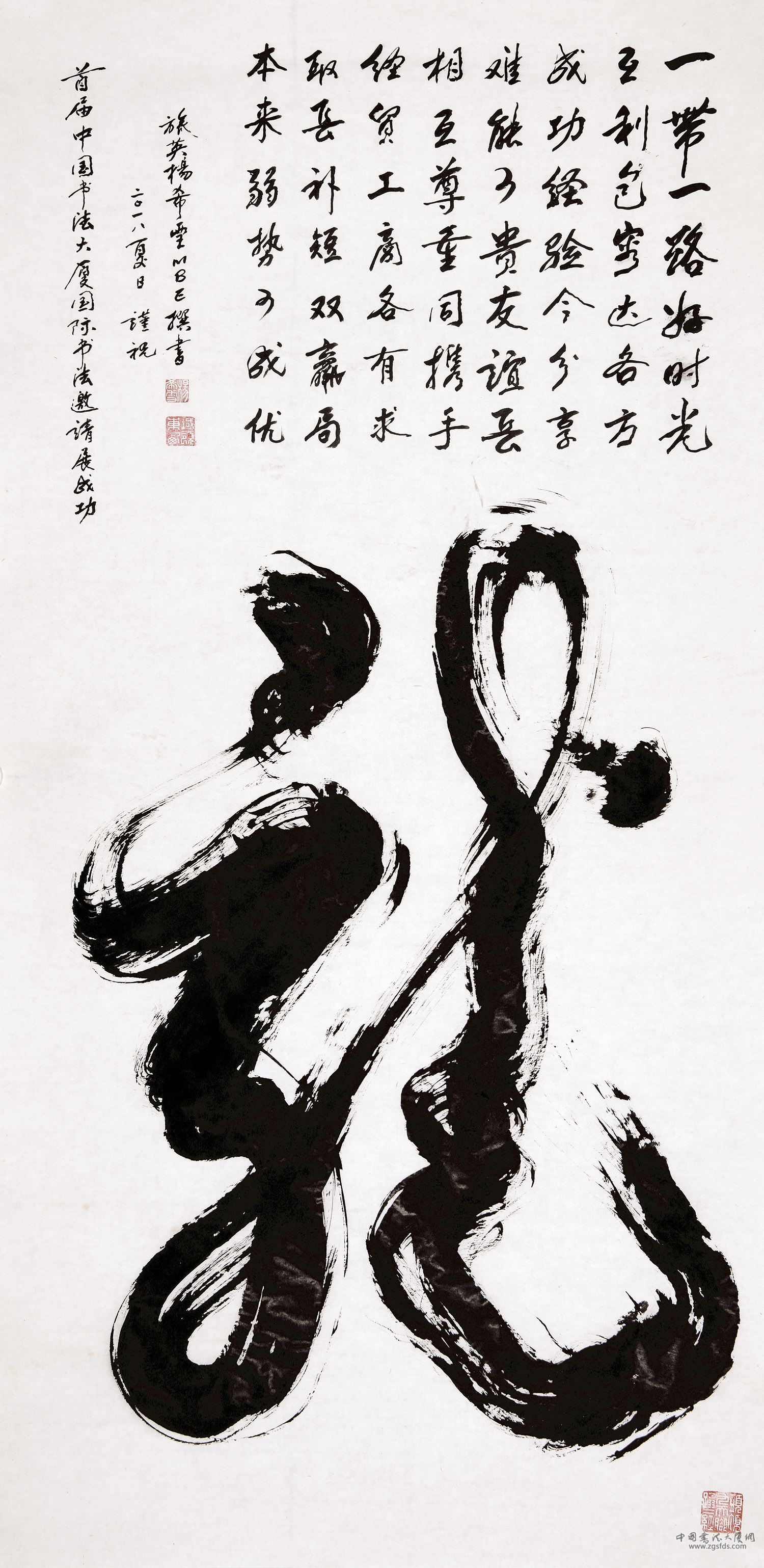 杨希雪 英国.jpg