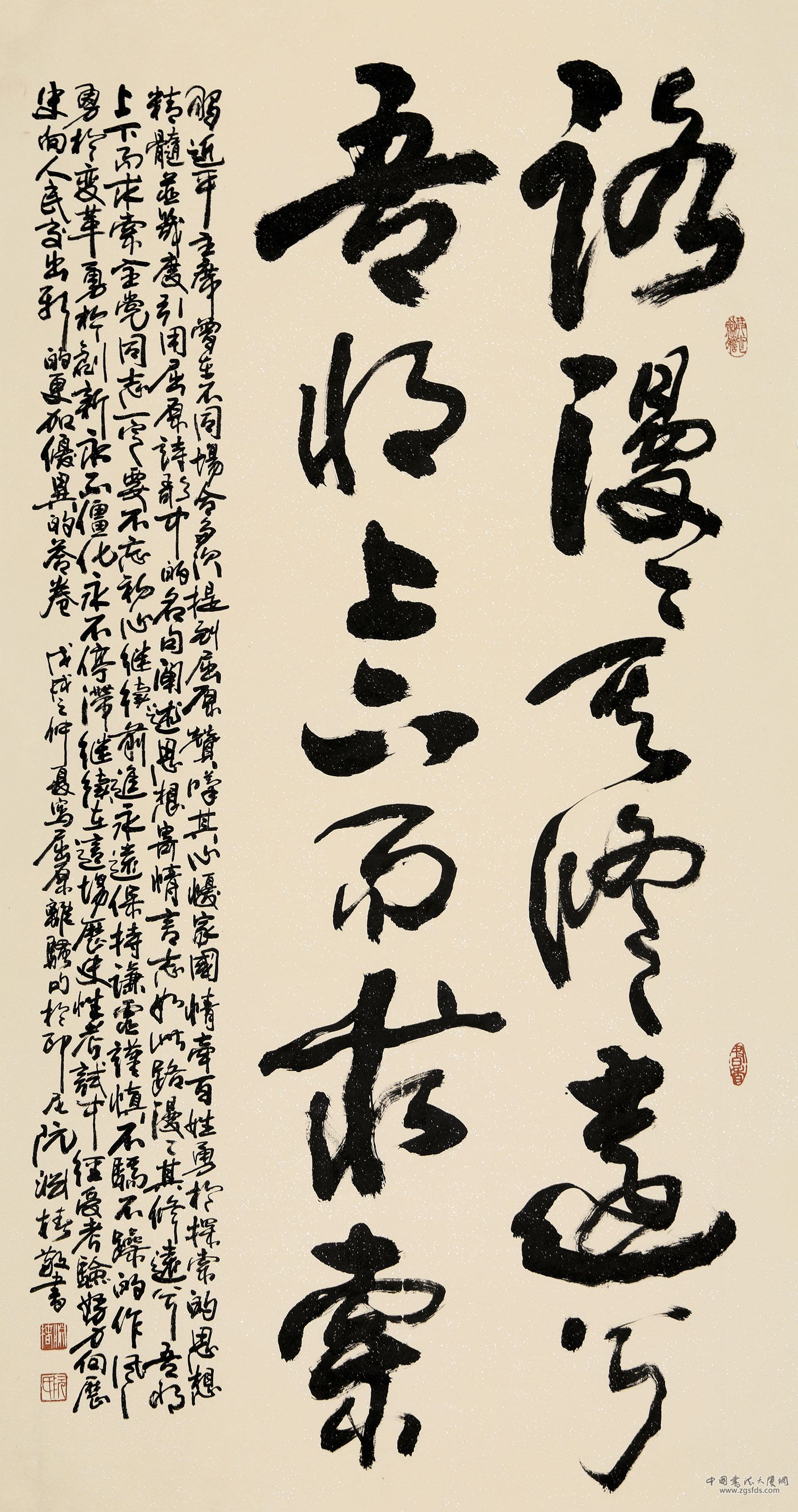 阮渊椿 印度尼西亚.jpg