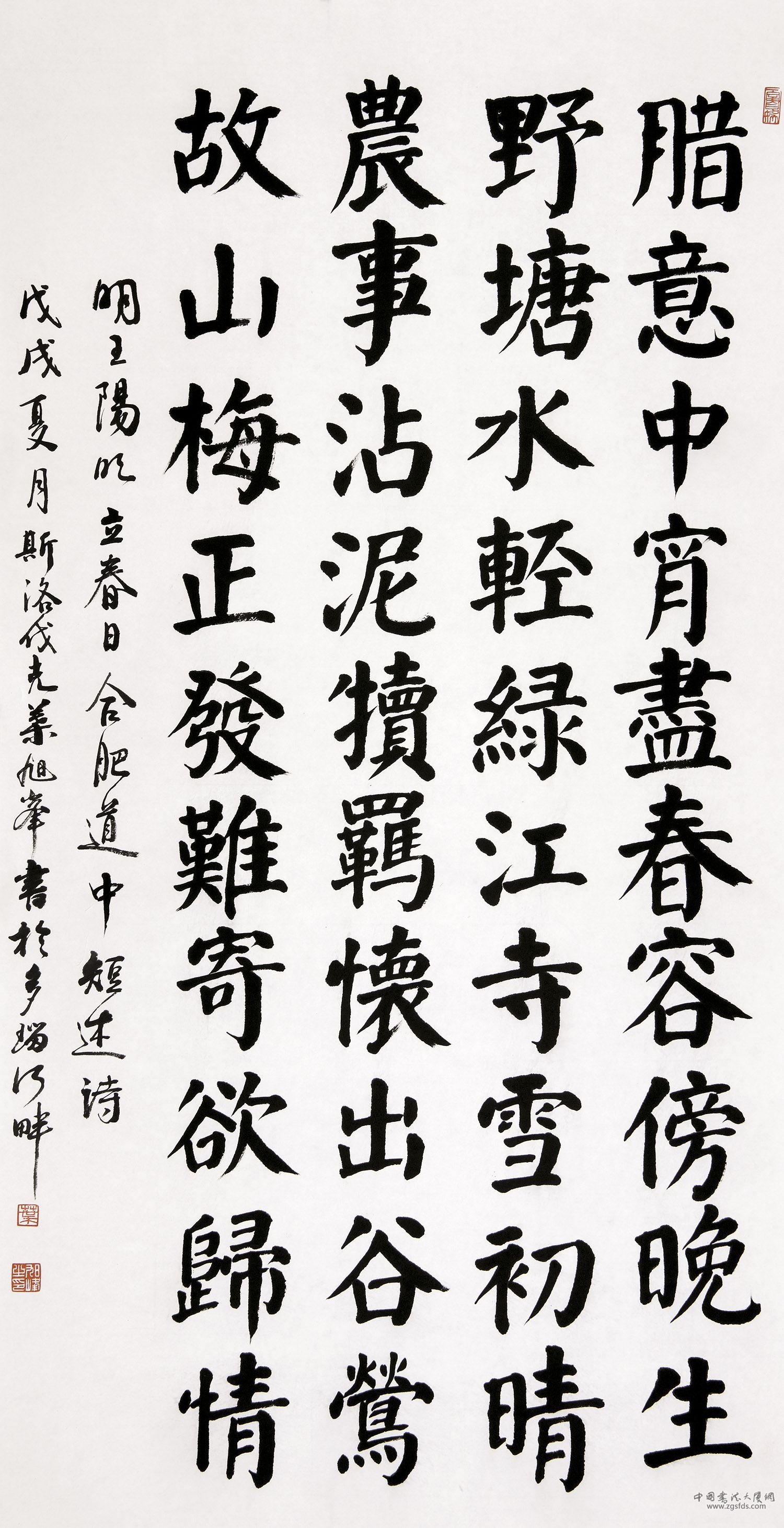 叶旭峰 斯洛伐克.jpg