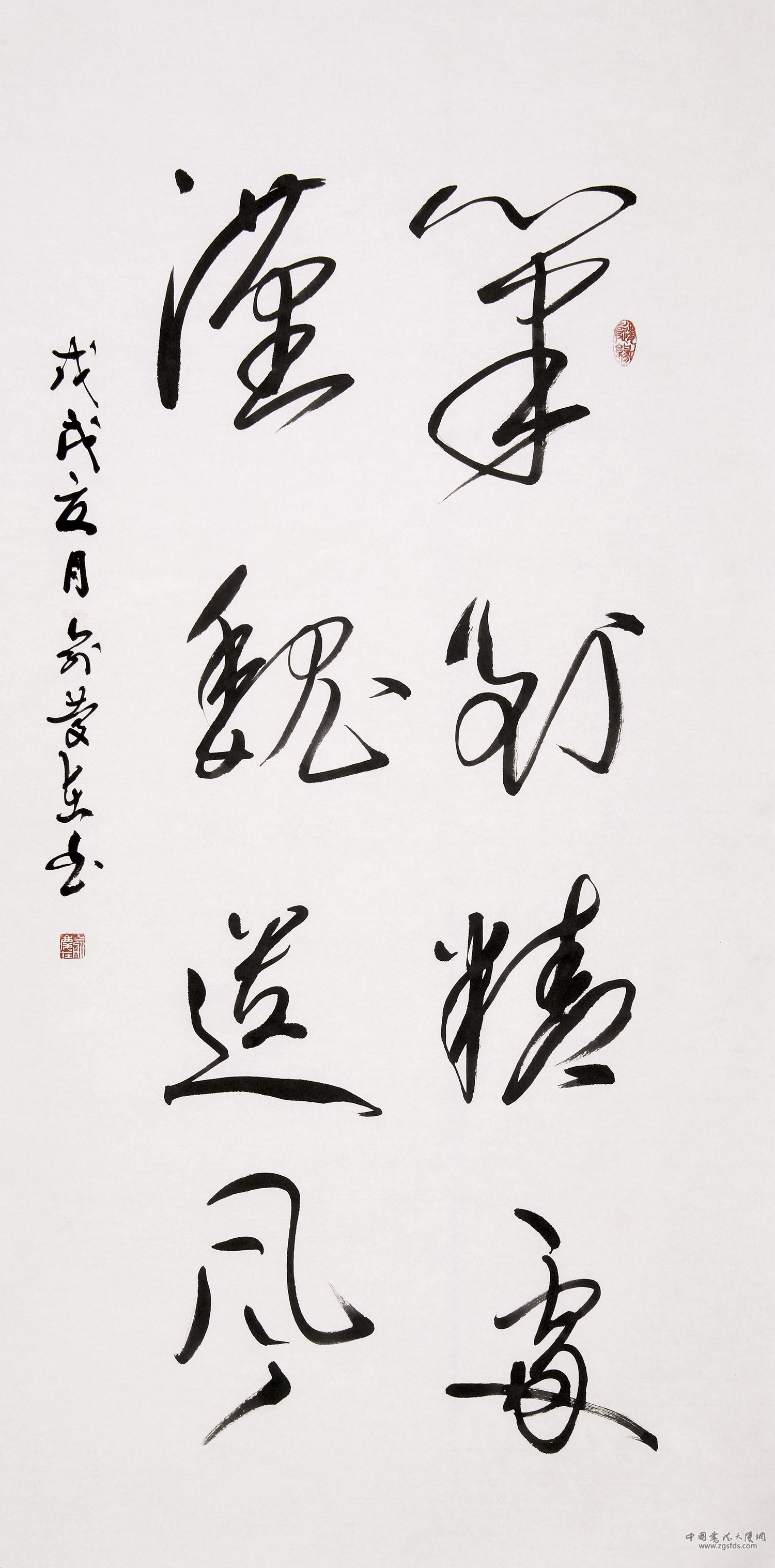 俞庆在 文莱.jpg