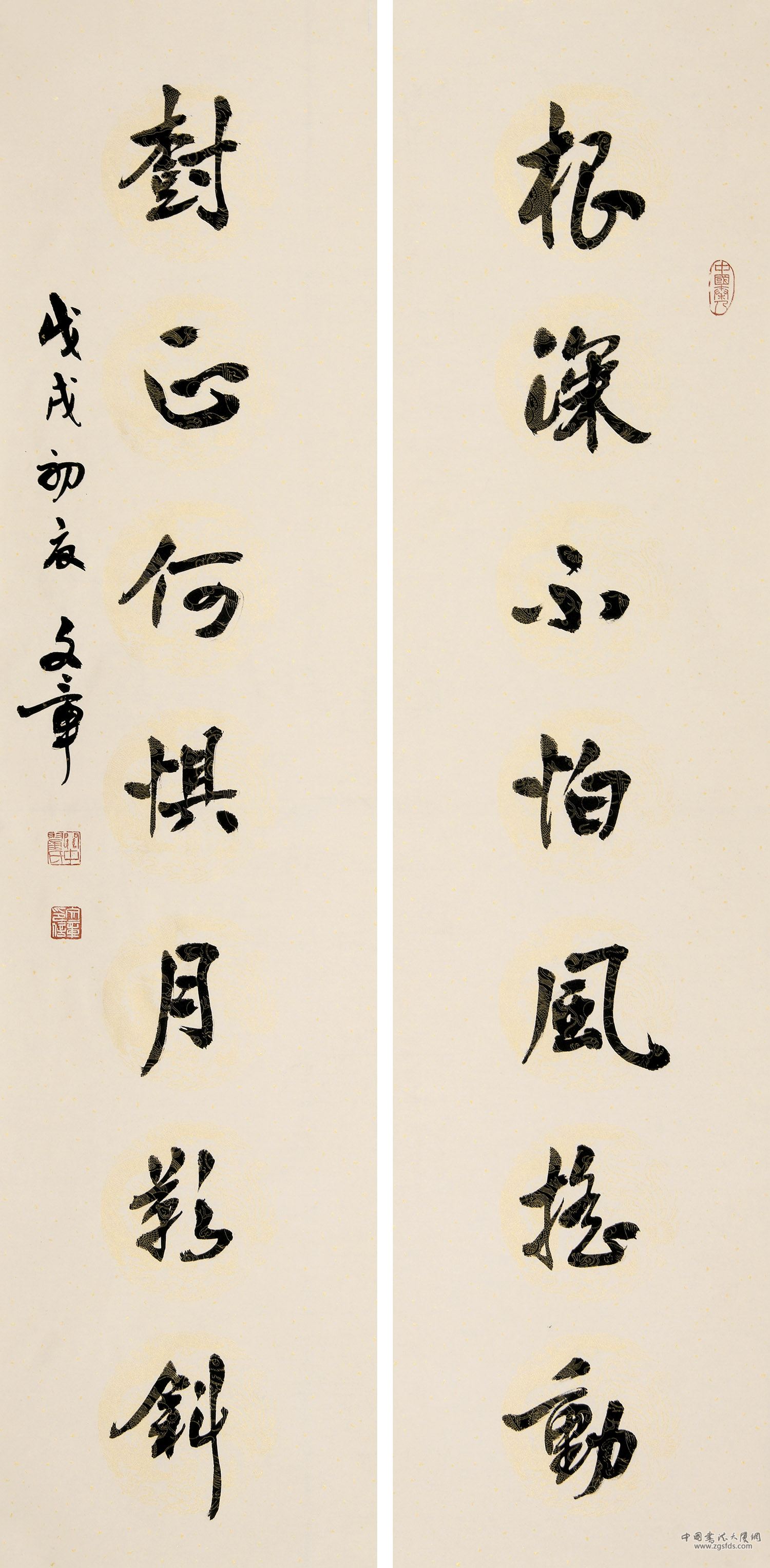 翟文章 美国.jpg