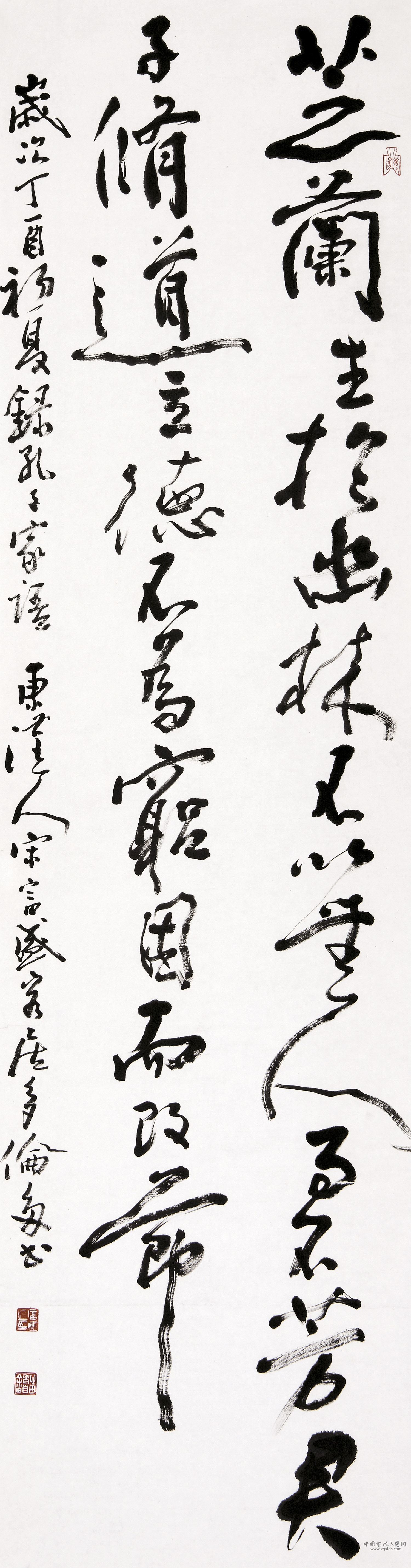 宋富盛 加拿大.jpg