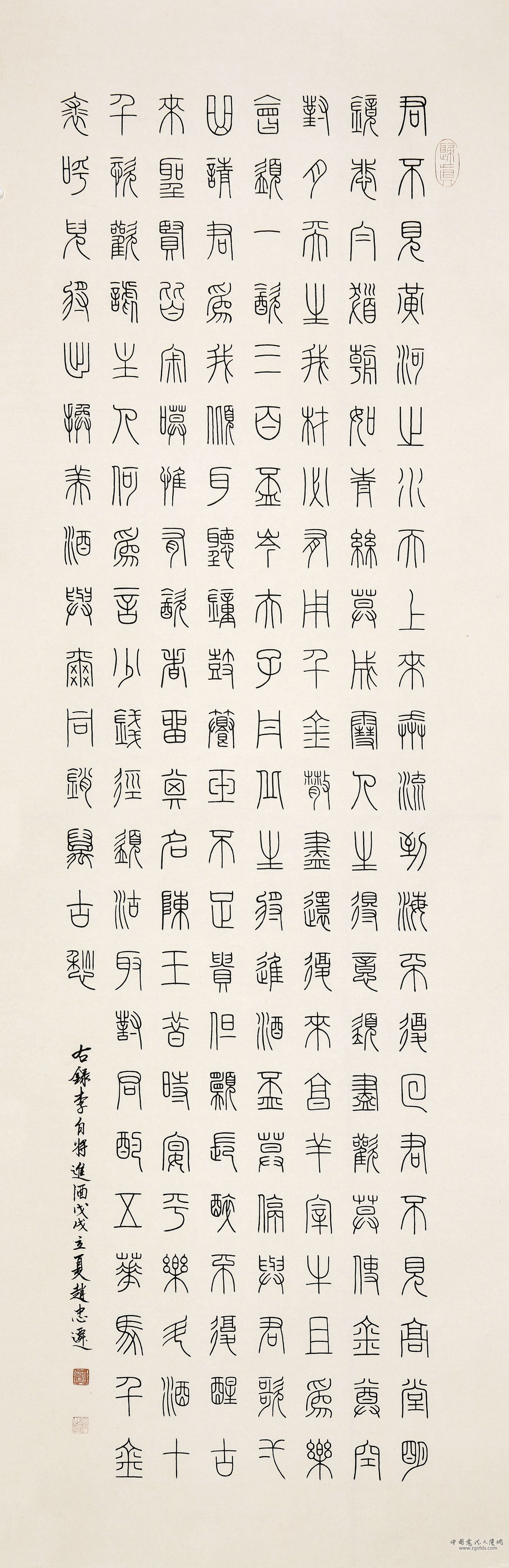 赵忠迁 新加坡.jpg