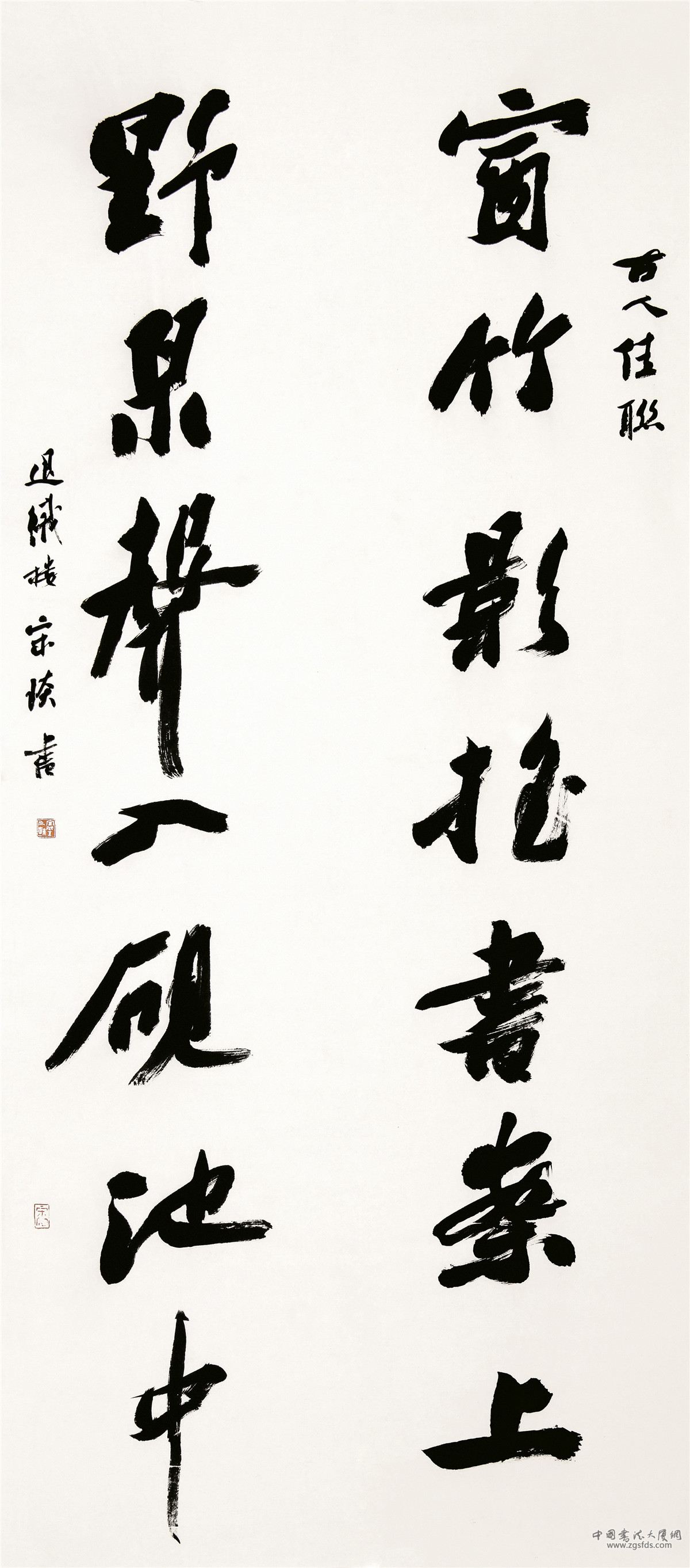 宋琰-2.jpg 宋琰-2.jpg