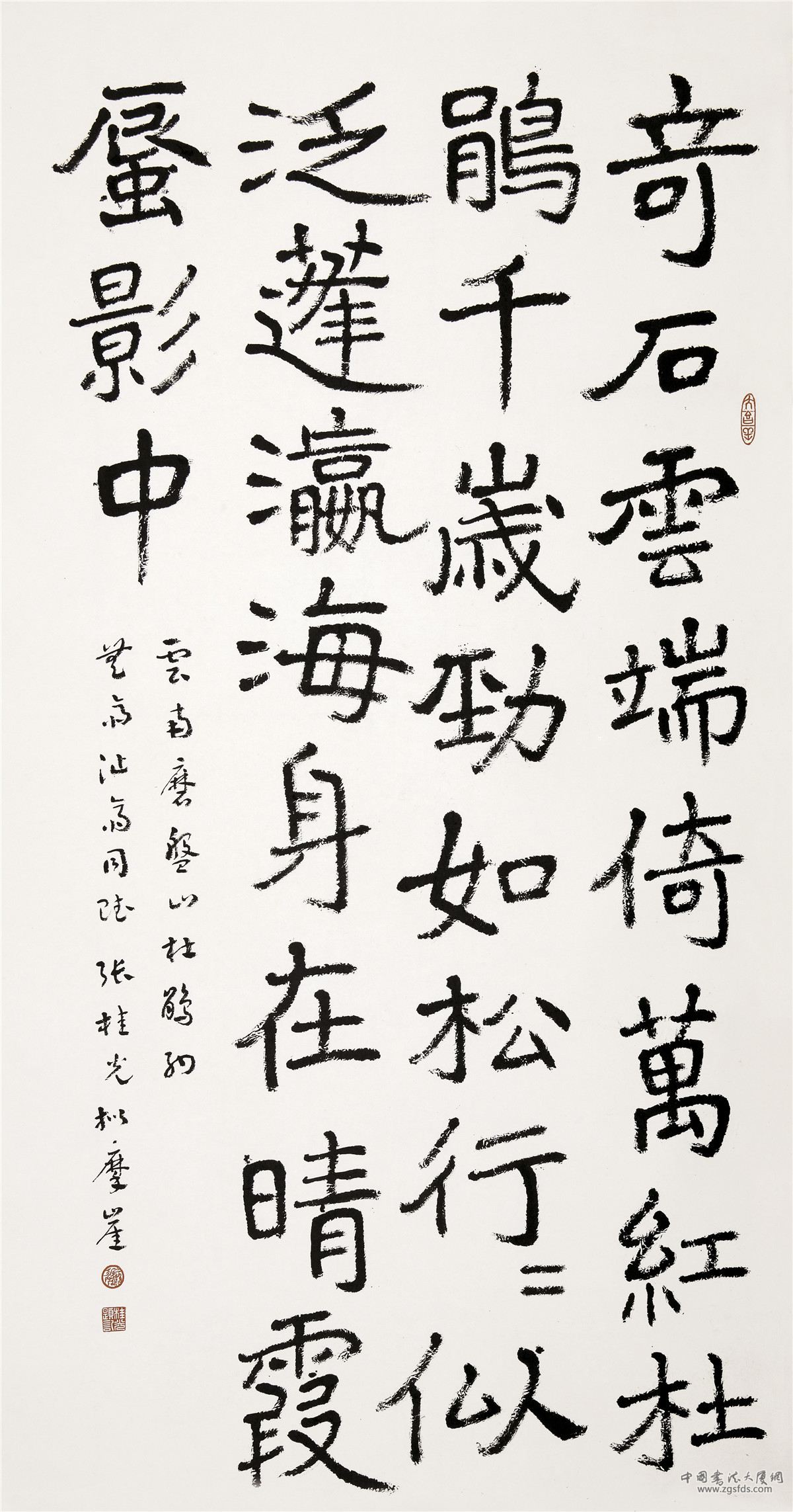 张桂光-2.jpg 张桂光-2.jpg