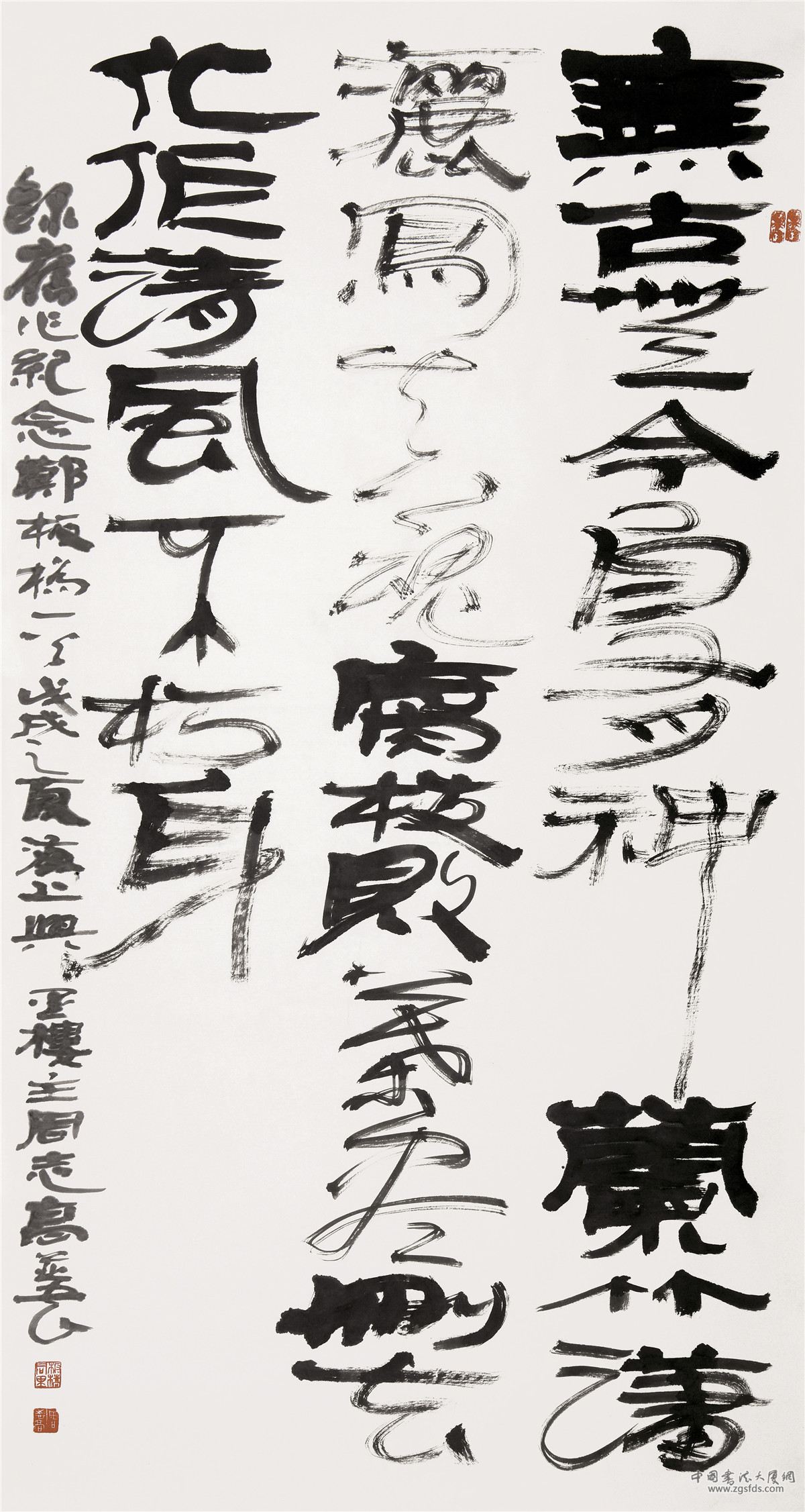 周志高-2.jpg 周志高-2.jpg