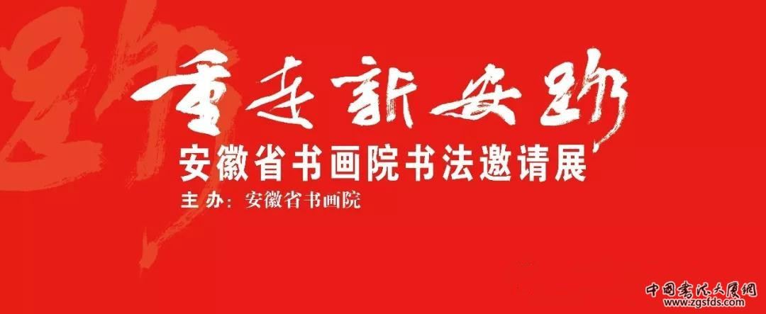题头.jpg