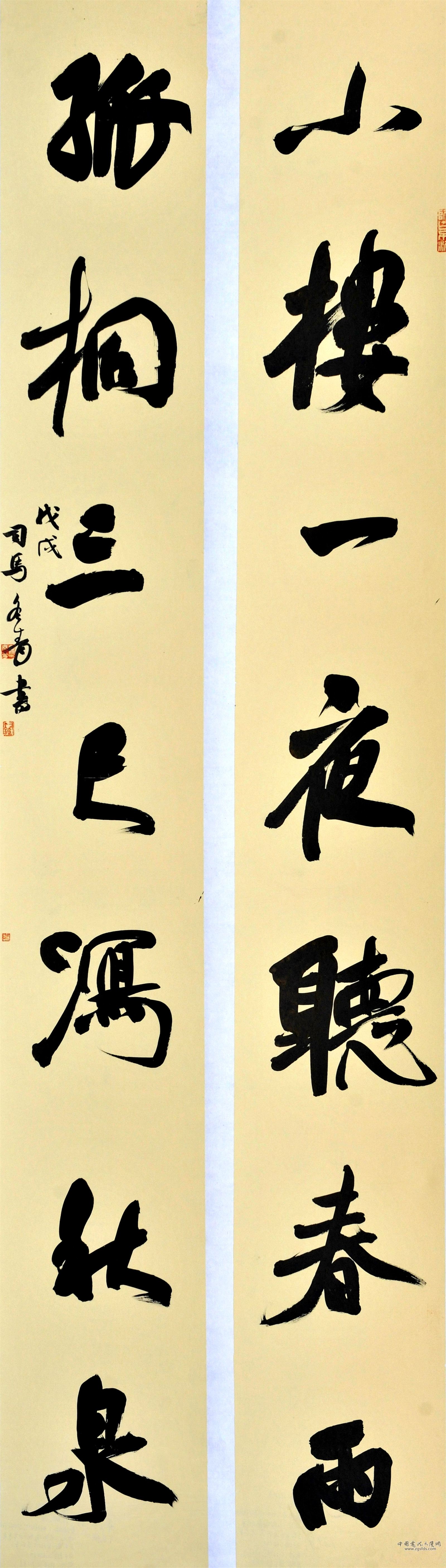 229-云南——司马冬青.jpg