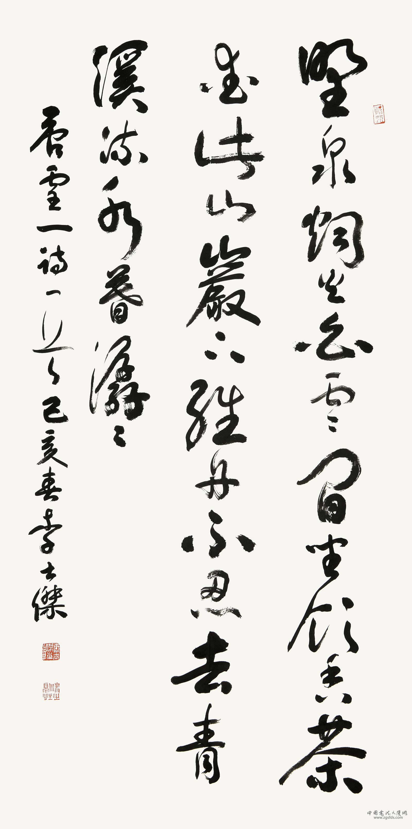 李士杰.jpg