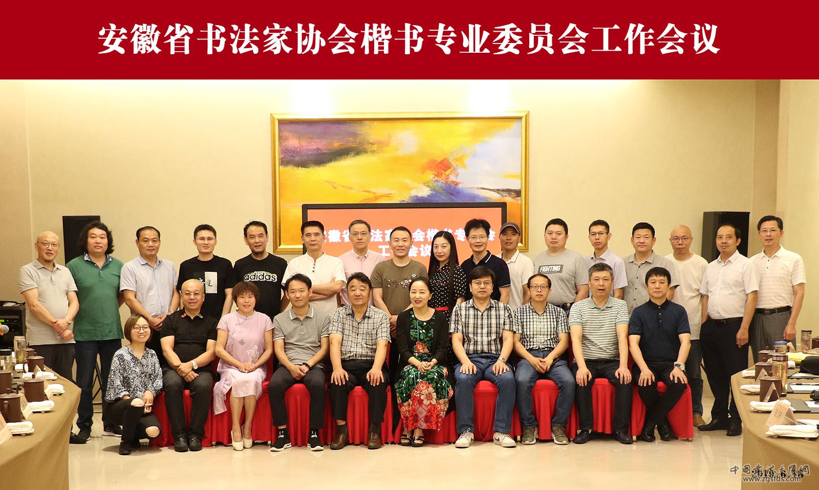 合影.jpg 合影.jpg