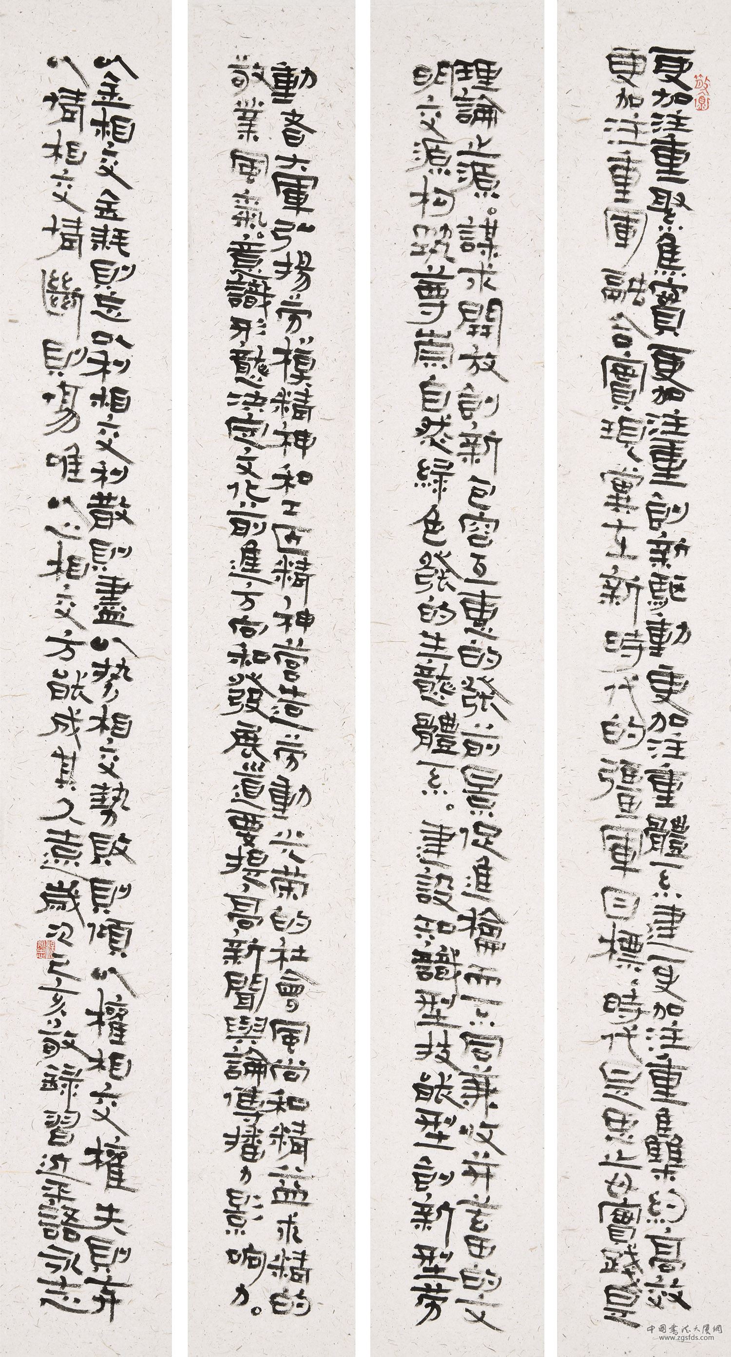 汤永志.jpg