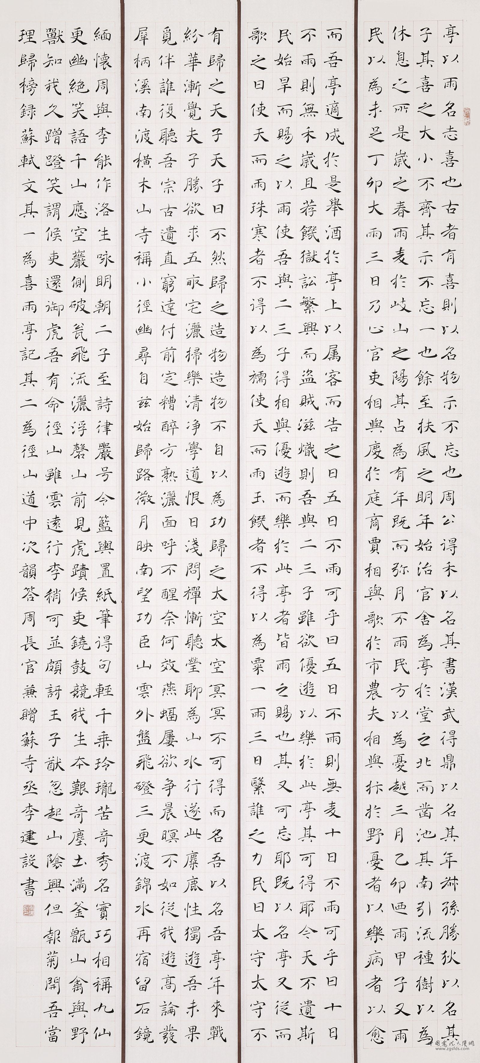 李建设.jpg
