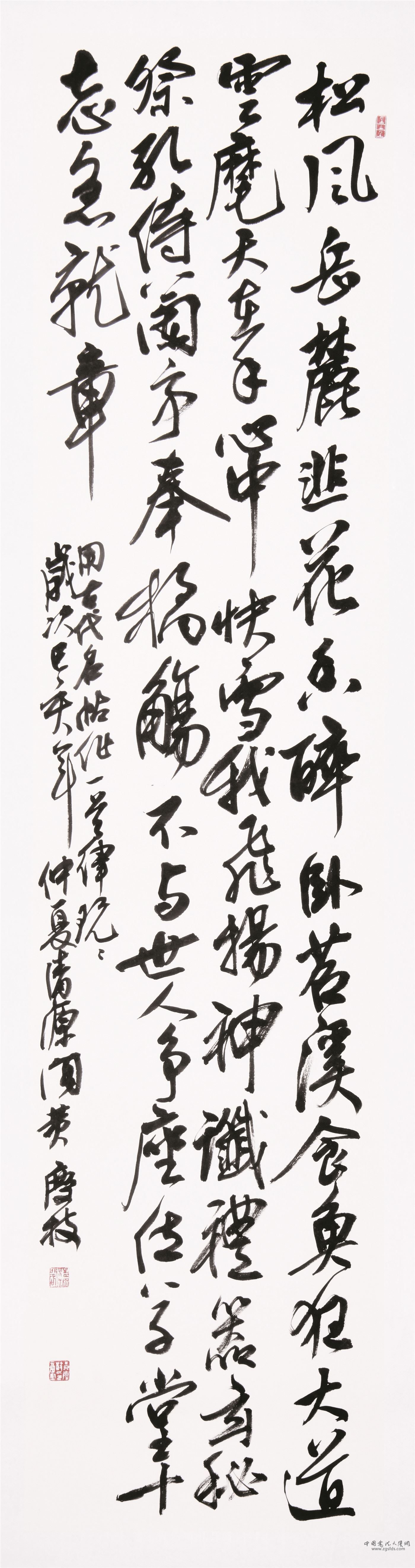 黄庆枝  省书协会员、省书协志愿者服务工作委员会副秘书长、铜陵市书协副主席兼秘书长.jpg