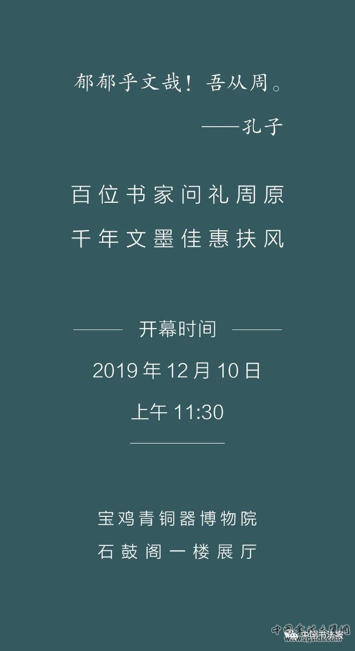 微信图片_20191204152432.jpg