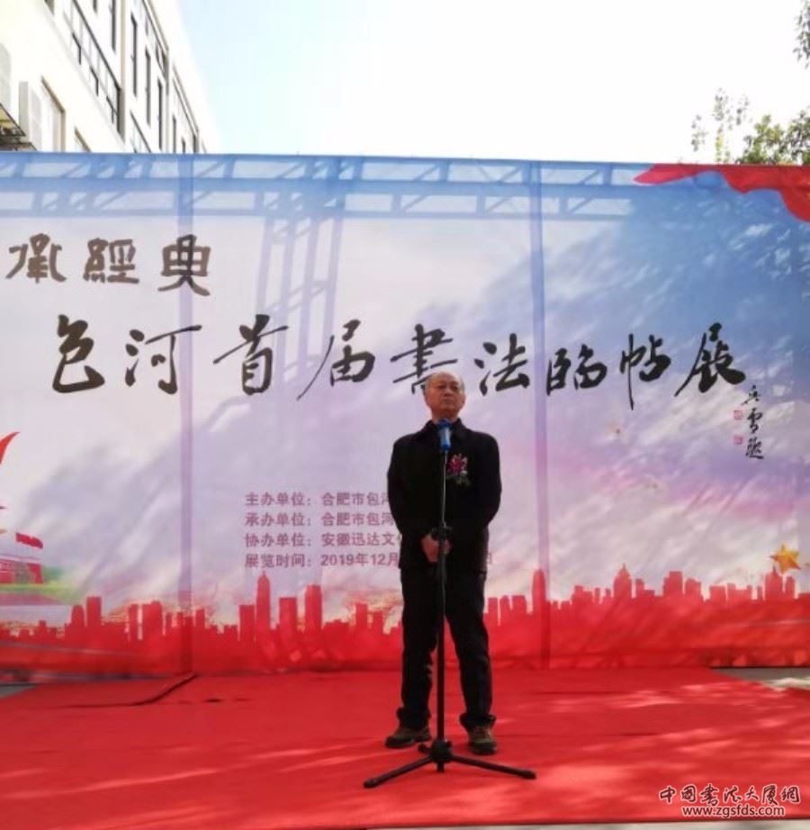 微信图片_20191209084122.jpg 微信图片_20191209084122.jpg