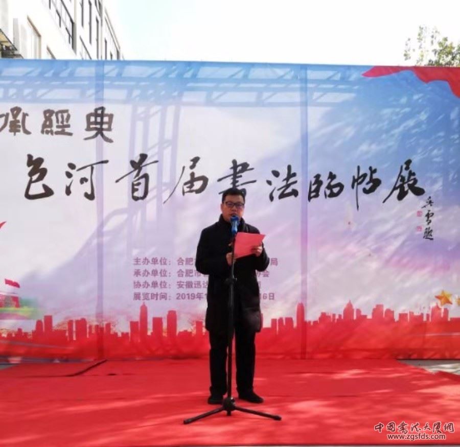 微信图片_20191209084127.jpg 微信图片_20191209084127.jpg