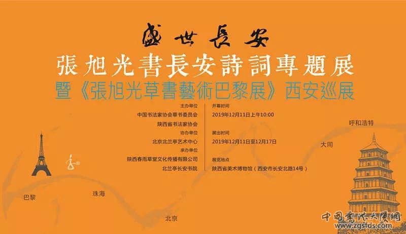 微信图片_20191210084820.jpg 微信图片_20191210084820.jpg