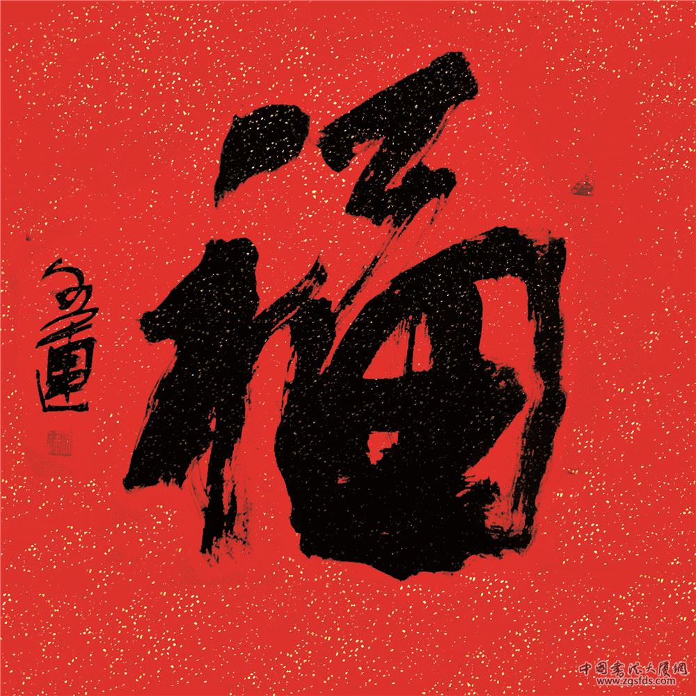 盛文运.jpg