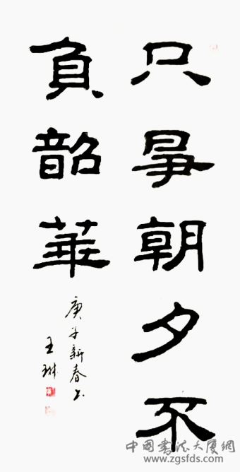 王琳.jpg