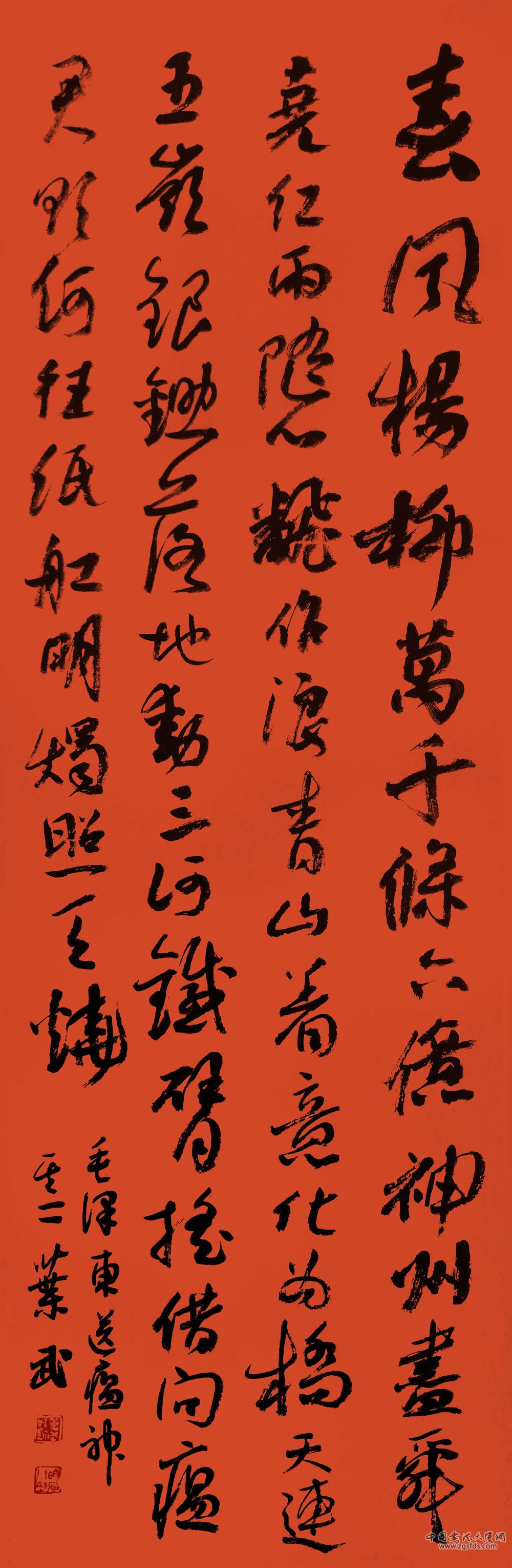 叶武.jpg