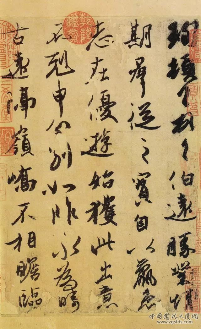 《伯远帖》局部2.jpg