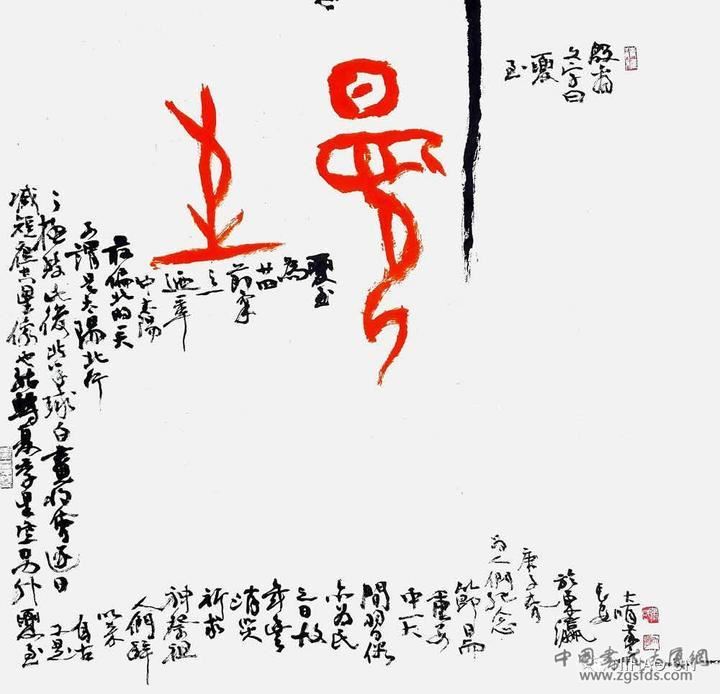 《夏至》.jpg 《夏至》.jpg