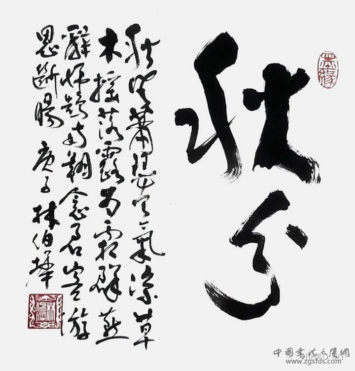 《秋分》.jpg 《秋分》.jpg