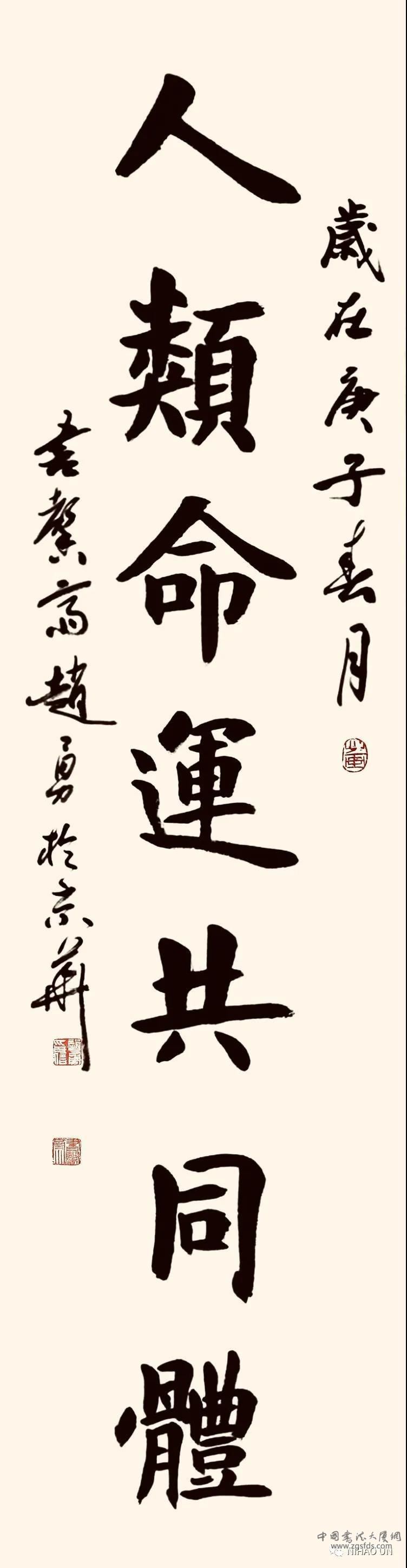 赵勇（中国书法家协会会员、中韩书画家联谊会会长、世侨书画院院长、总策划）.jpg