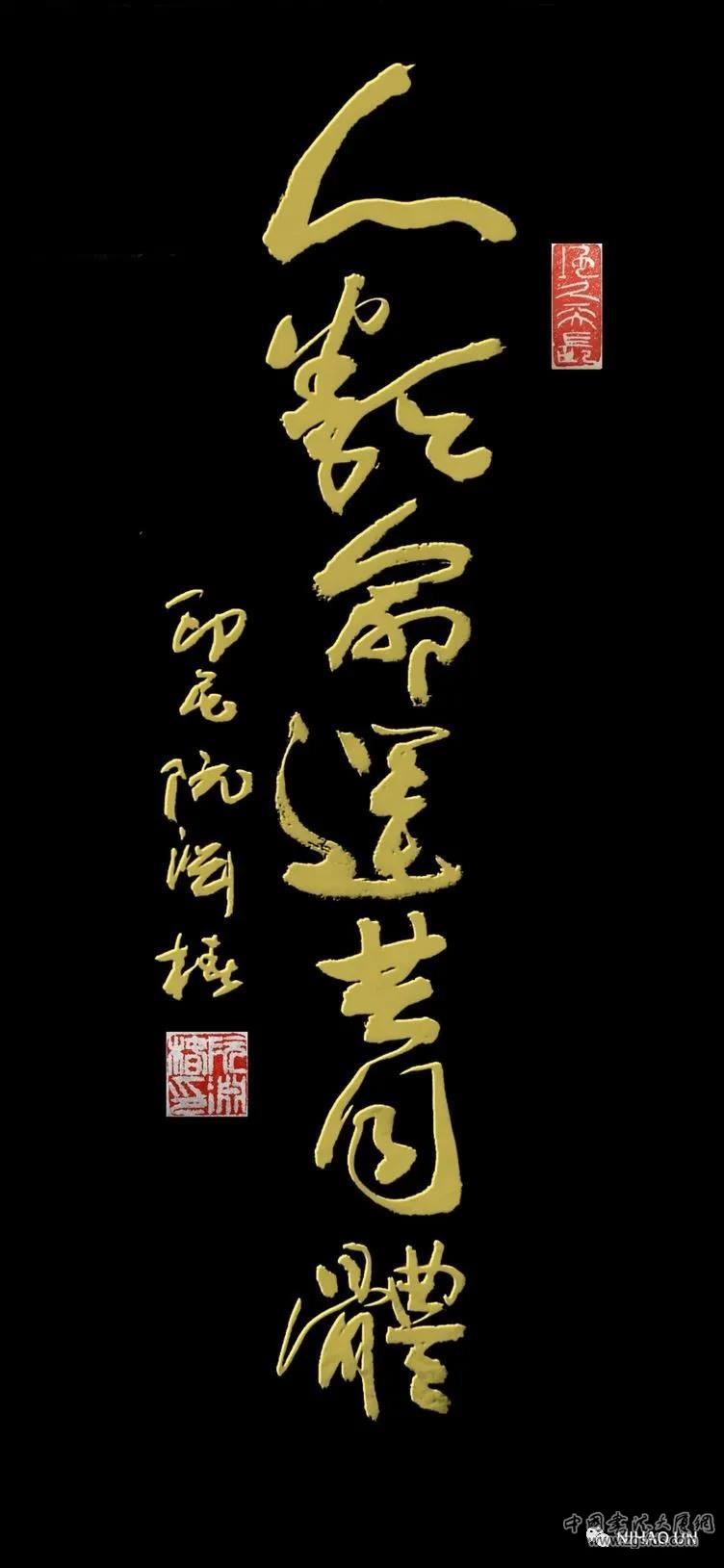 阮渊椿（印尼书法家协会主席、海外华人书法家协会主席团召集人）.jpg