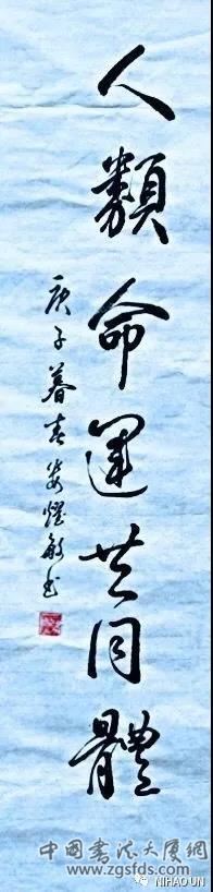 娄耀敏（中国硬笔书法协会女书法家分会副会长、中硬书协香港女书法家协会会长）.jpg