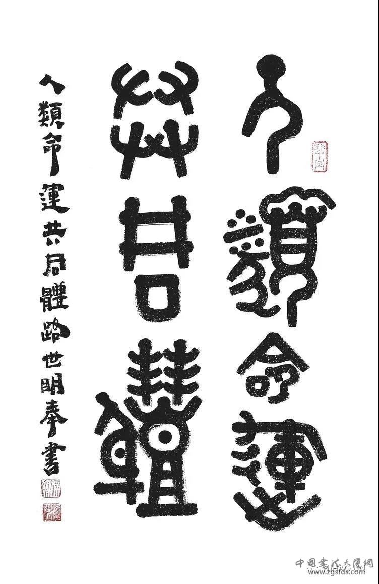 路世明(中国书法家协会会员。北京丰台书法家协会主席）.jpg