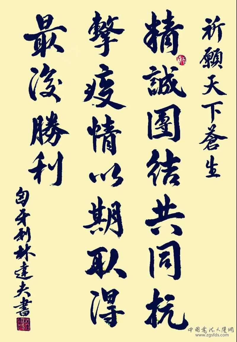林达夫（匈牙利）书法.jpg