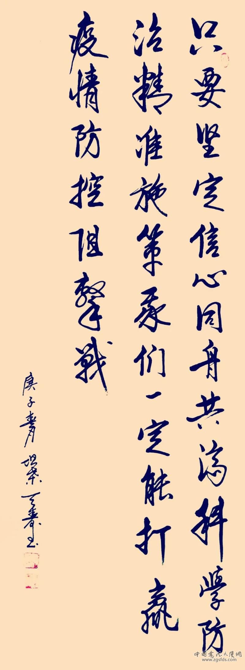 陈天寿（坦桑尼亚）书法.jpg